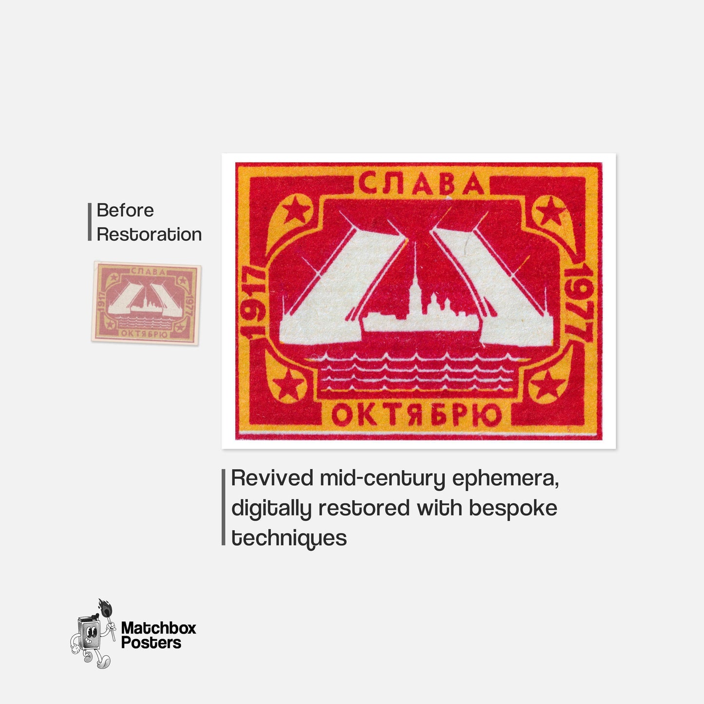Glory October Bridge - vintage matchbox label print - framed wall art preview
