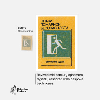 Emergency Exit Sign - vintage matchbox label print - framed wall art preview