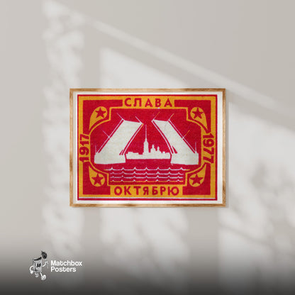 Glory October Bridge - vintage matchbox label print - bedroom mockup