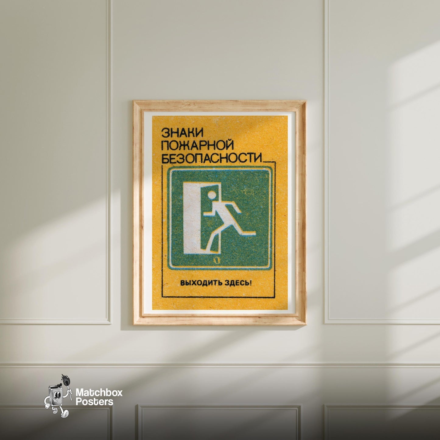 Emergency Exit Sign - vintage matchbox label print - bedroom mockup