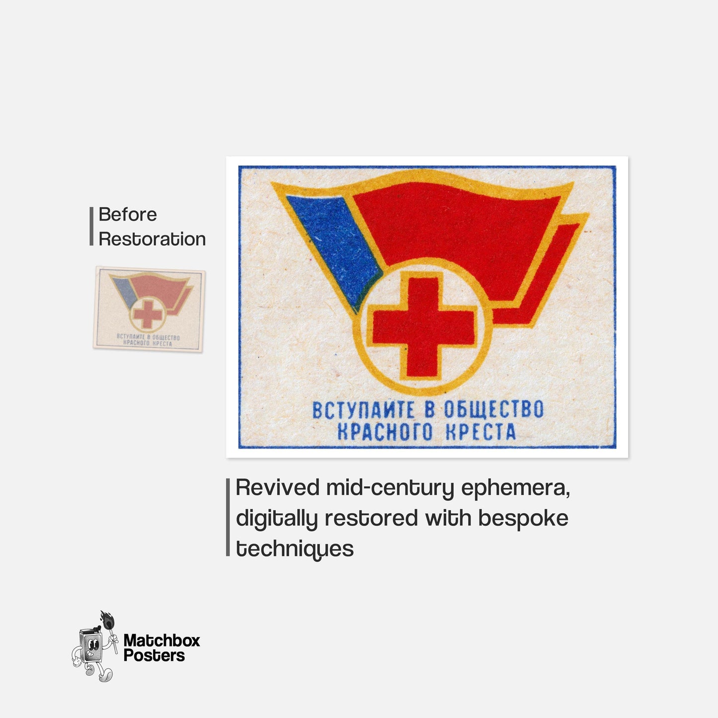 Red Cross Symbol - vintage matchbox label print - framed wall art preview