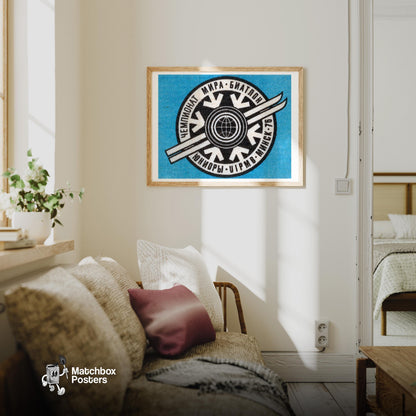 Biathlon Championship - vintage matchbox label print - living room mockup