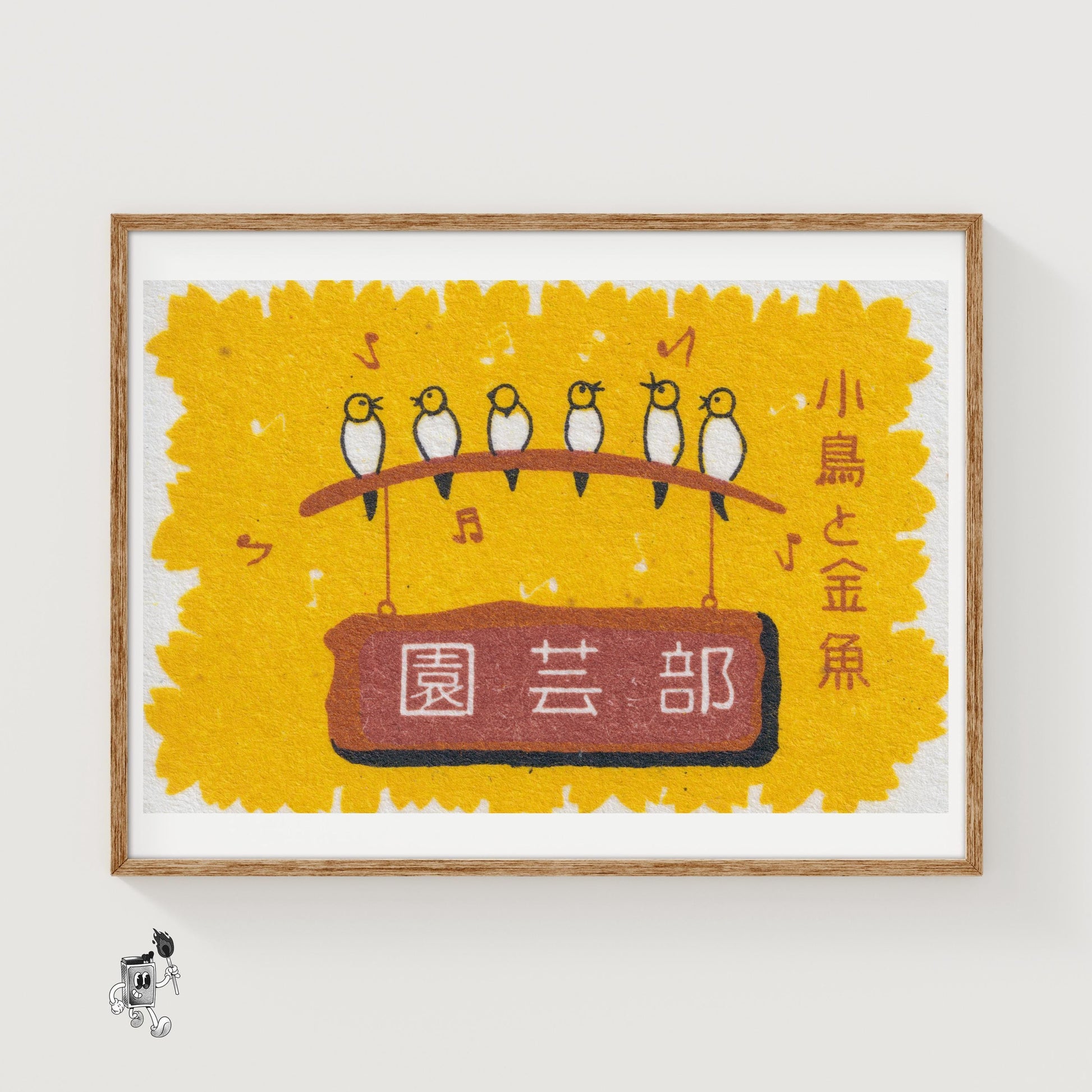 Singing Birds - vintage matchbox label print