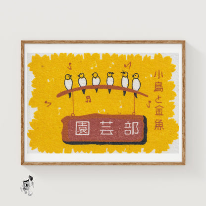 Singing Birds - vintage matchbox label print