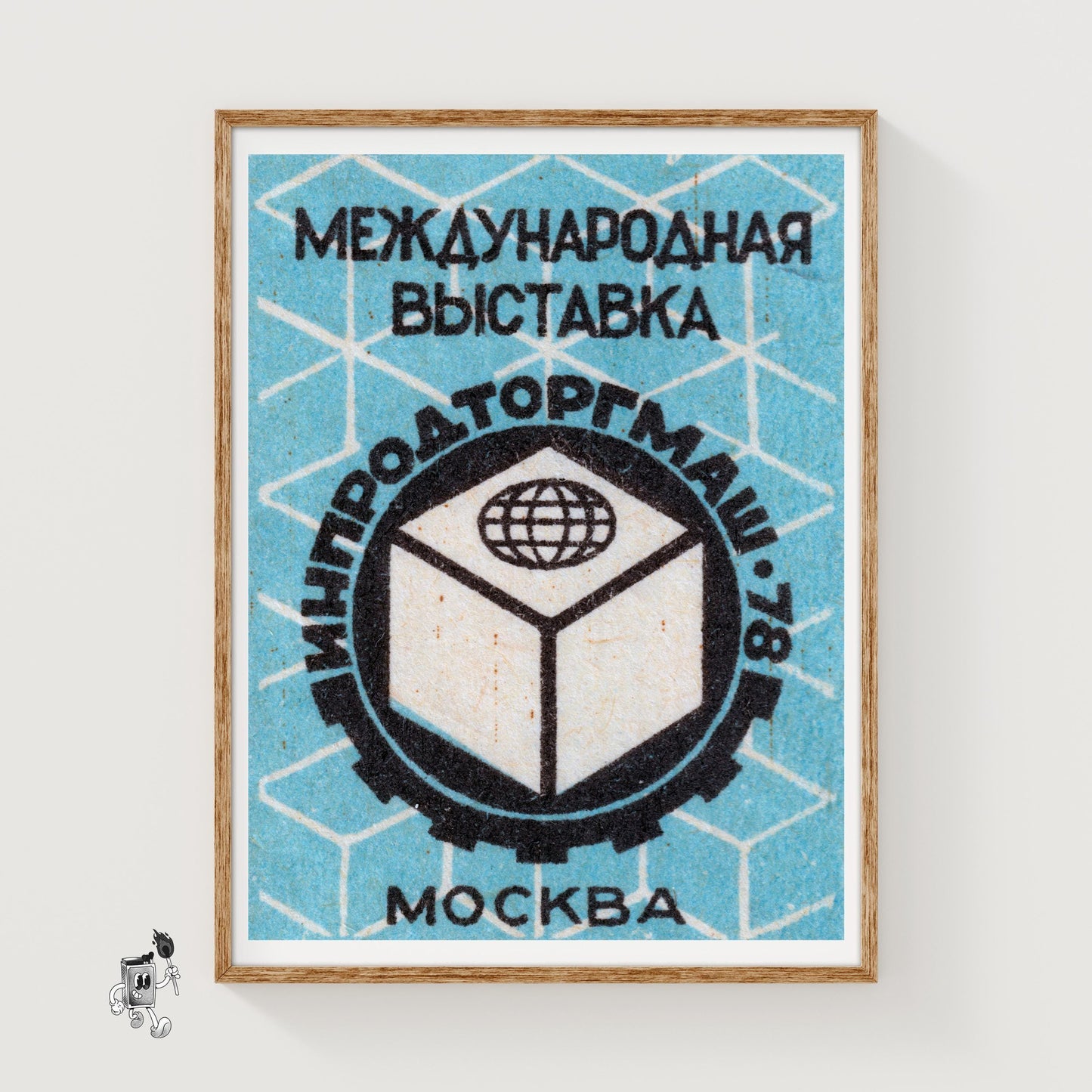 Cube and Globe - vintage matchbox label print