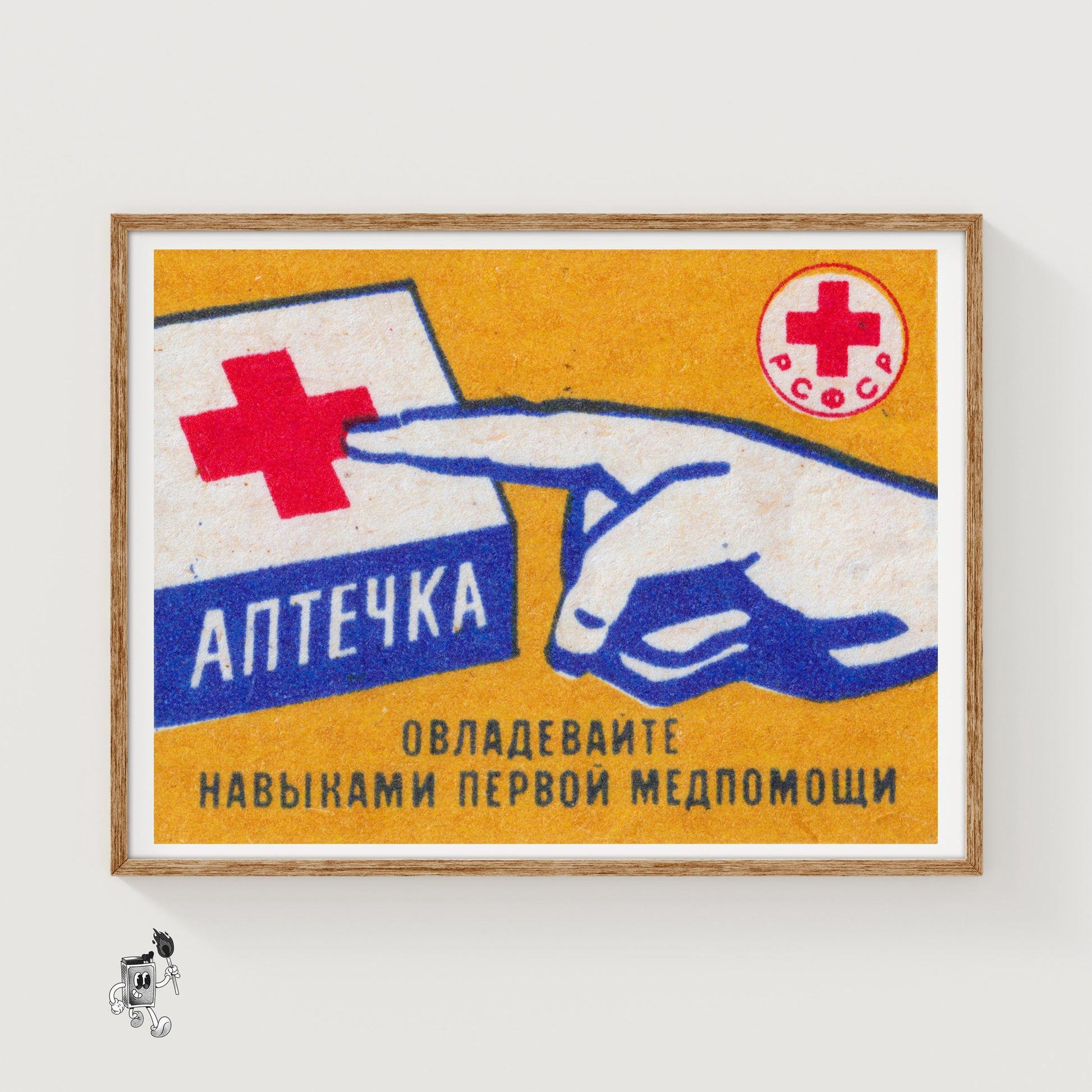 Master First Aid - vintage matchbox label print