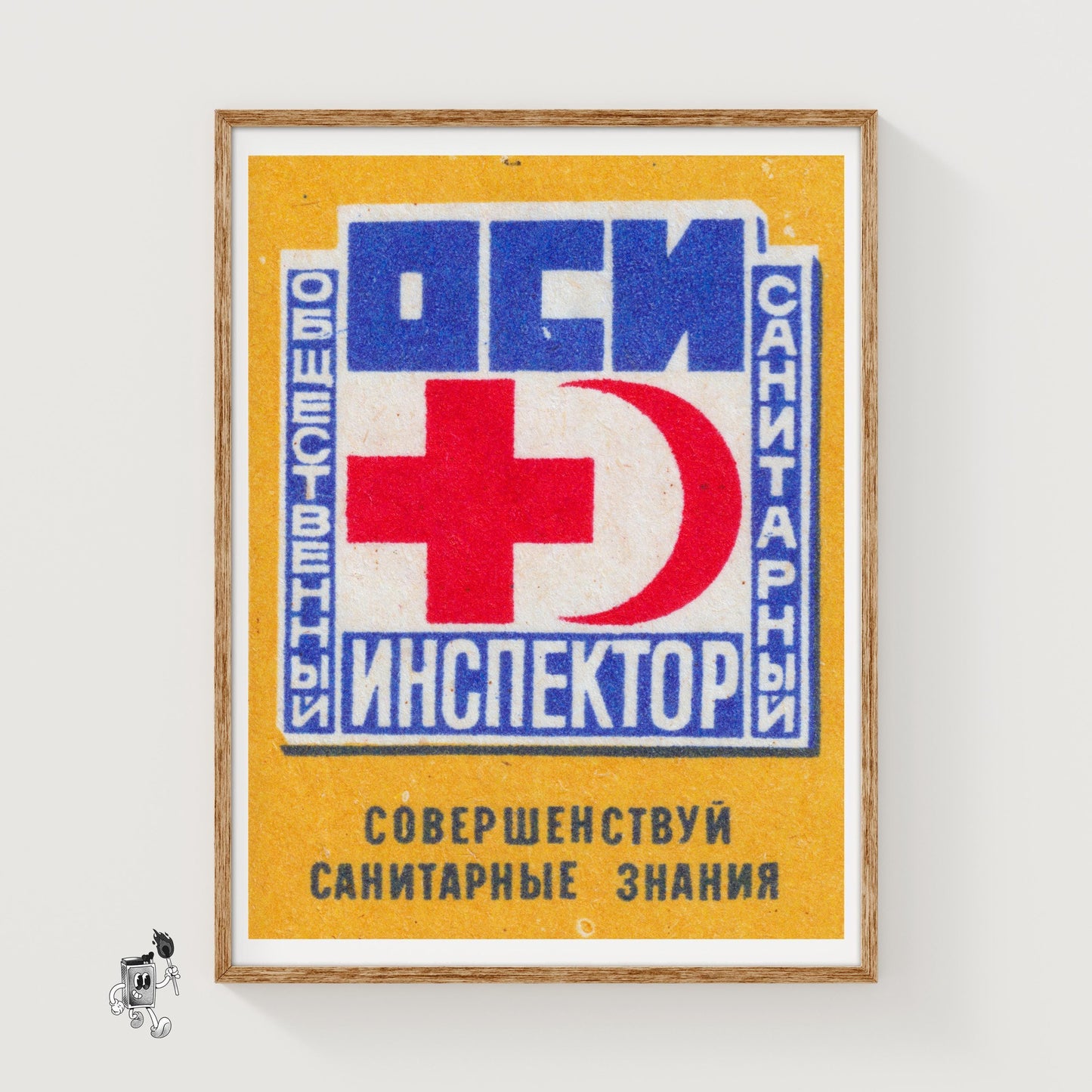 Red Cross - vintage matchbox label print