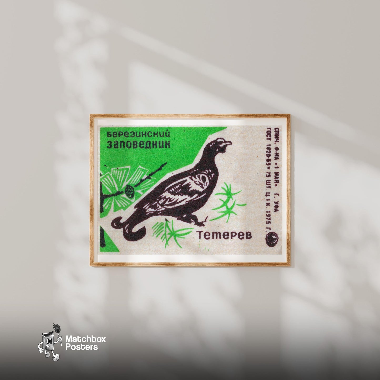 Black Grouse - vintage matchbox label print - bedroom mockup