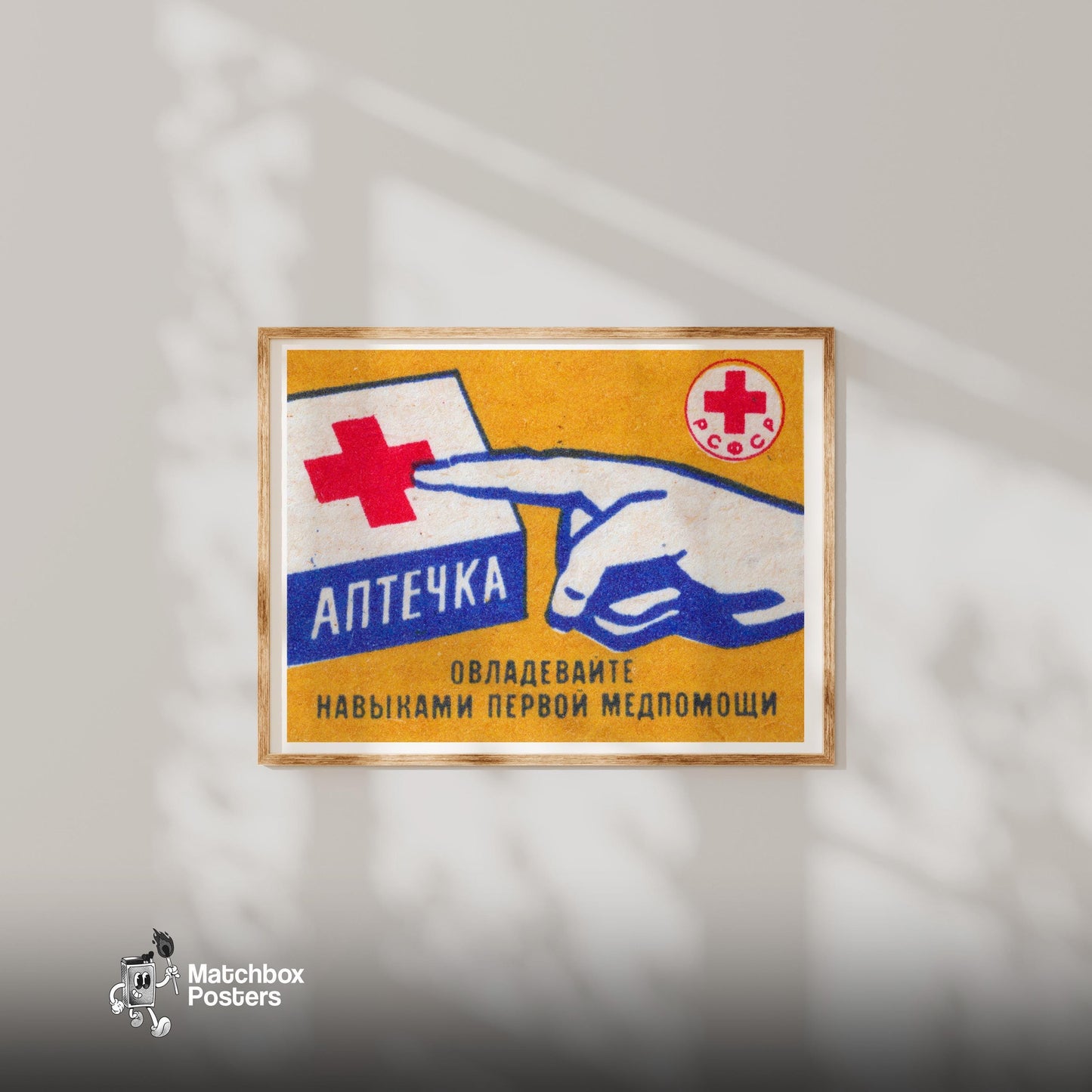 Master First Aid - vintage matchbox label print - bedroom mockup