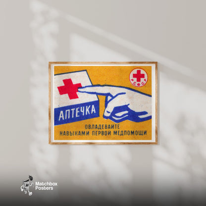 Master First Aid - vintage matchbox label print - bedroom mockup