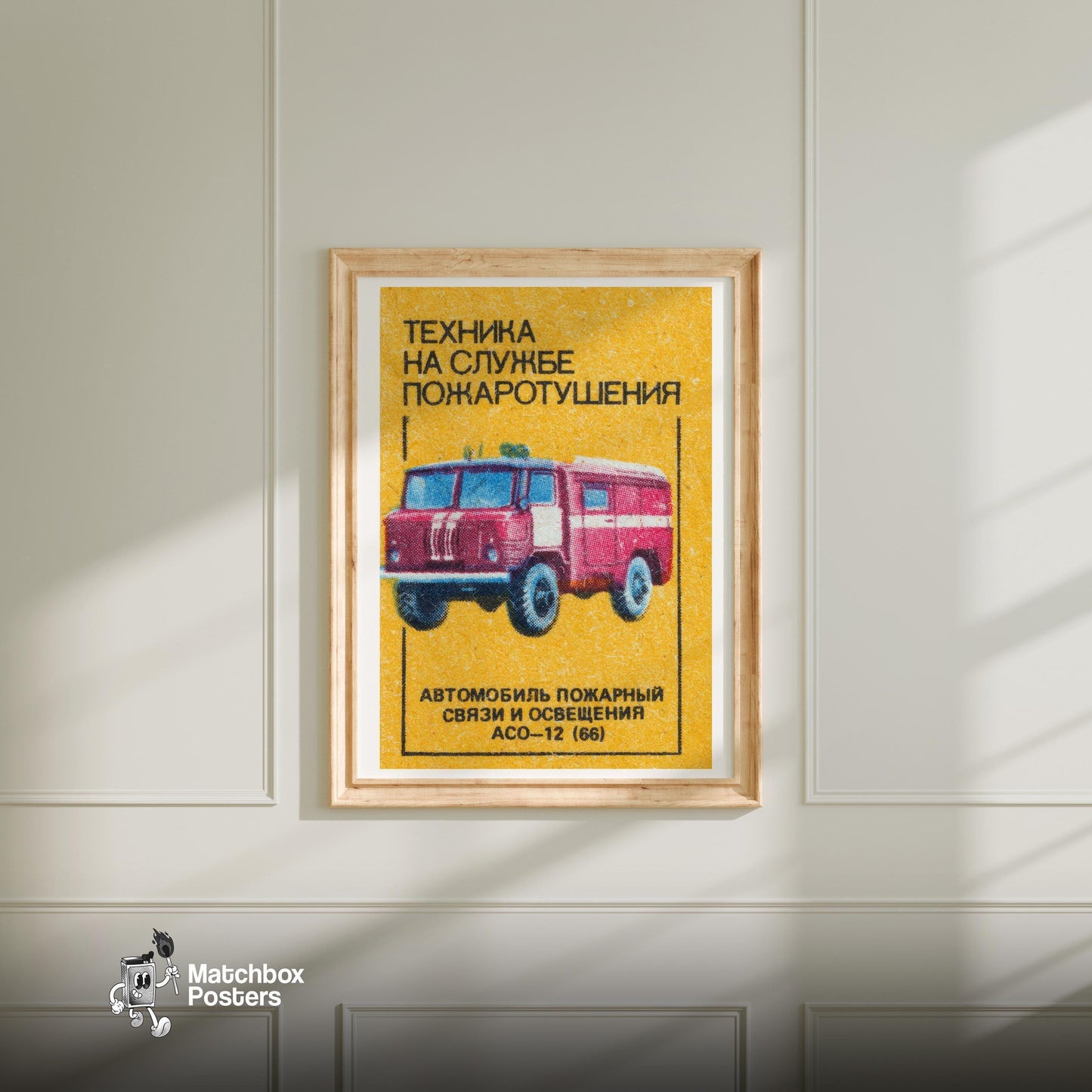 Red Fire Truck Illustration - vintage matchbox label print - bedroom mockup