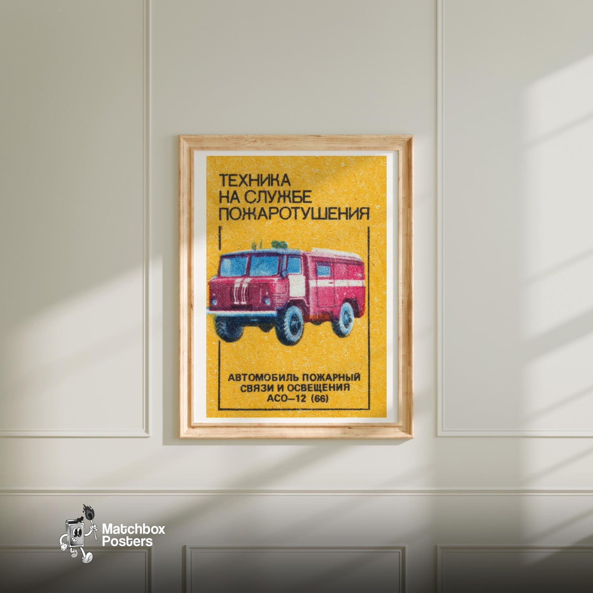 Red Fire Truck Illustration - vintage matchbox label print - bedroom mockup