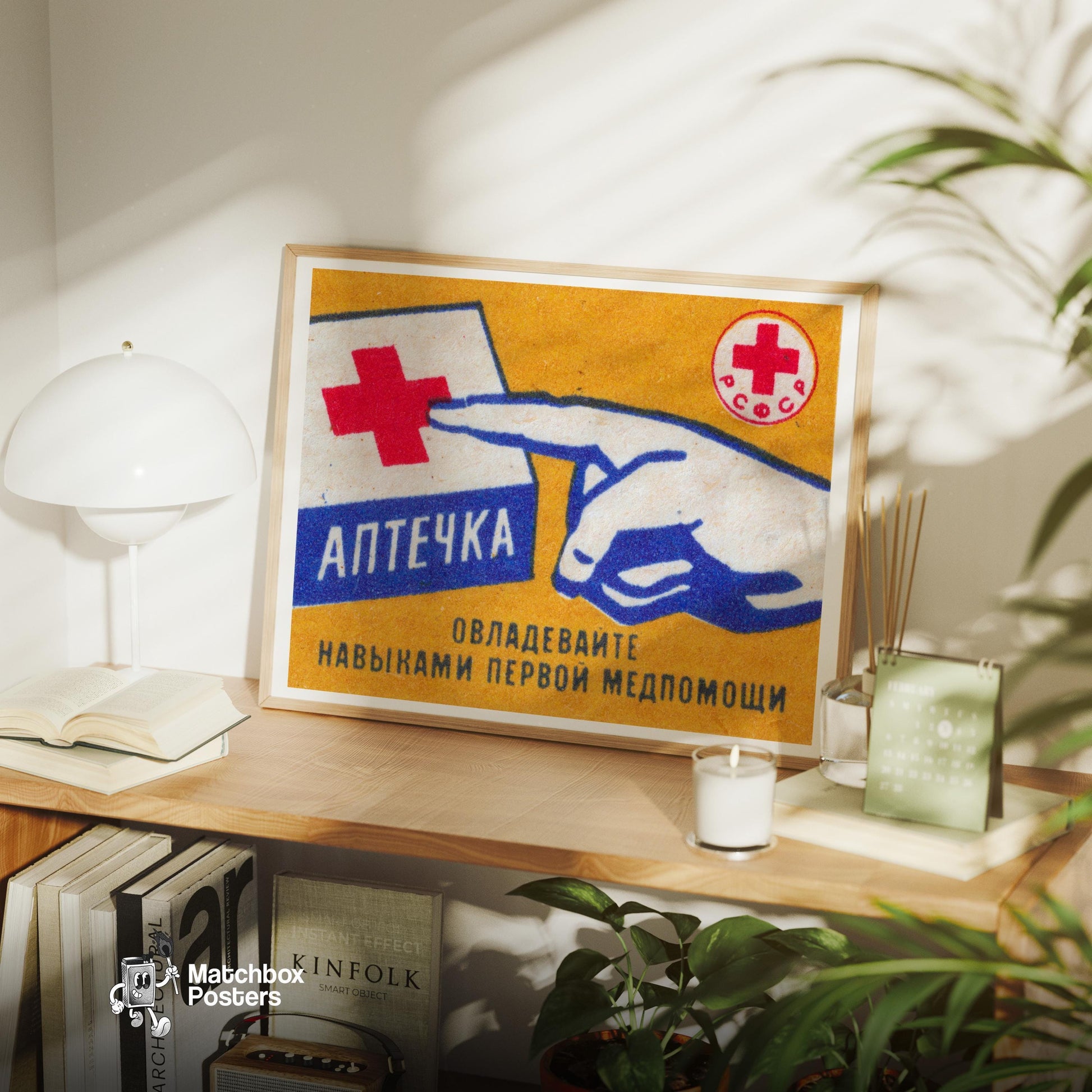 Master First Aid - vintage matchbox label print - office wall