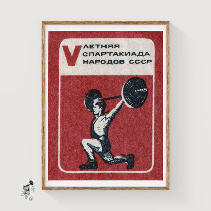 Weightlifter - vintage matchbox label print