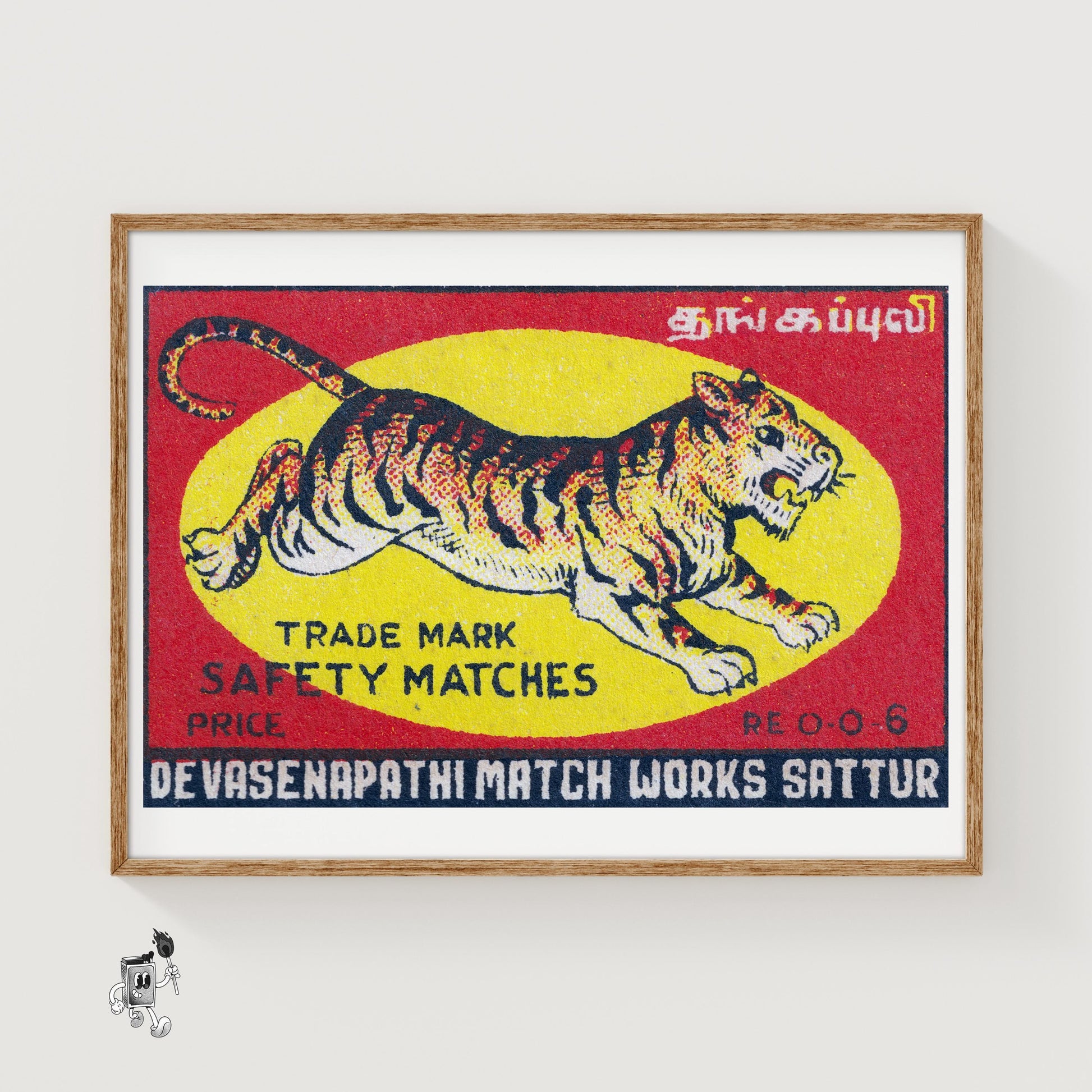 Leaping Tiger - vintage matchbox label print