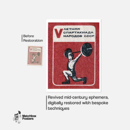 Weightlifter - vintage matchbox label print - framed wall art preview