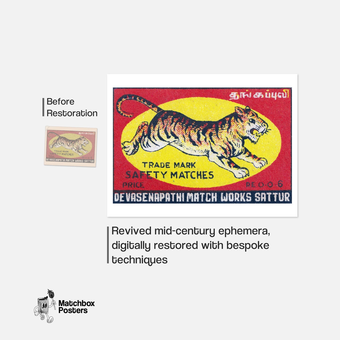 Leaping Tiger - vintage matchbox label print - framed wall art preview