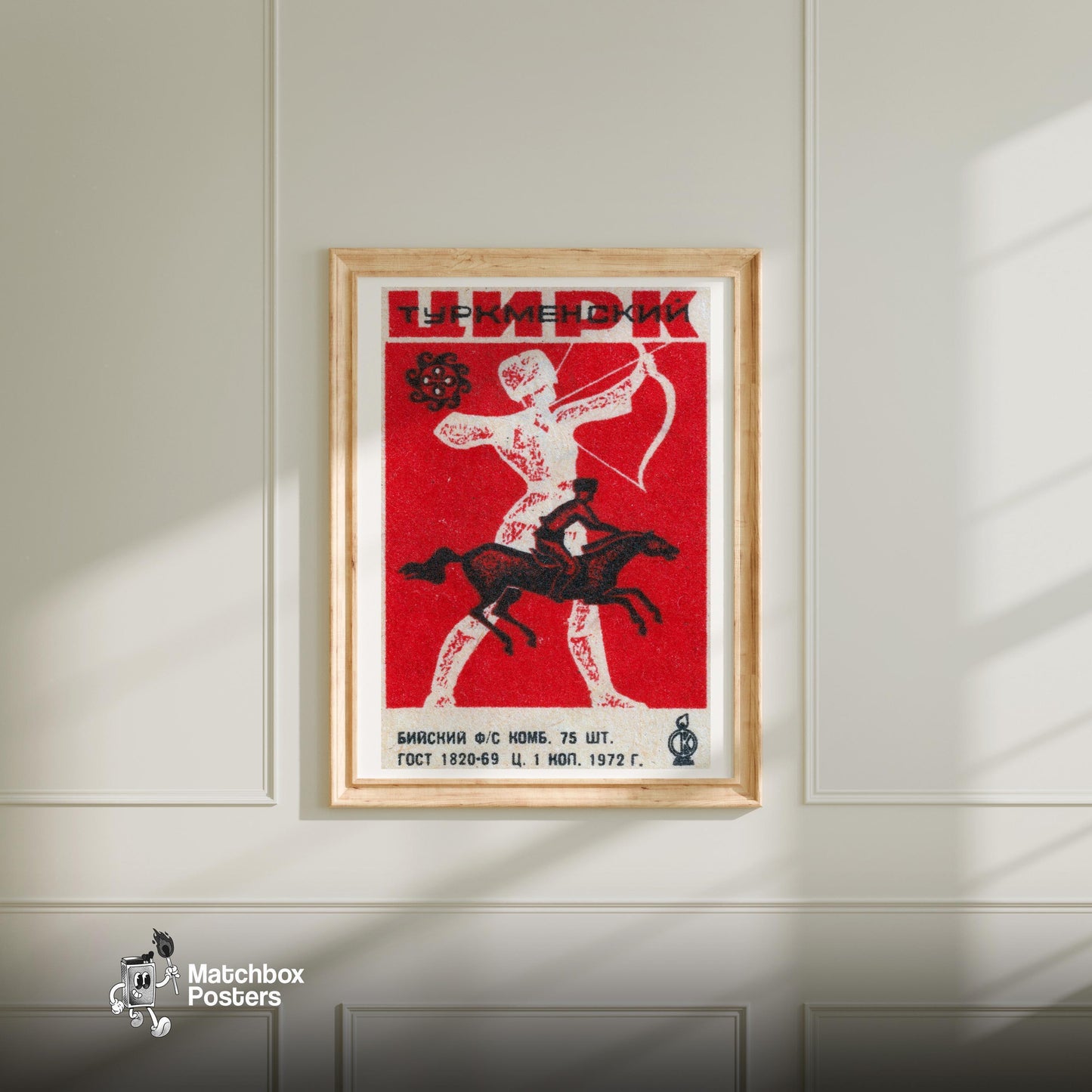 Archer on Horseback - vintage matchbox label print - bedroom mockup
