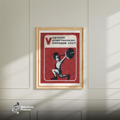 Weightlifter - vintage matchbox label print - bedroom mockup