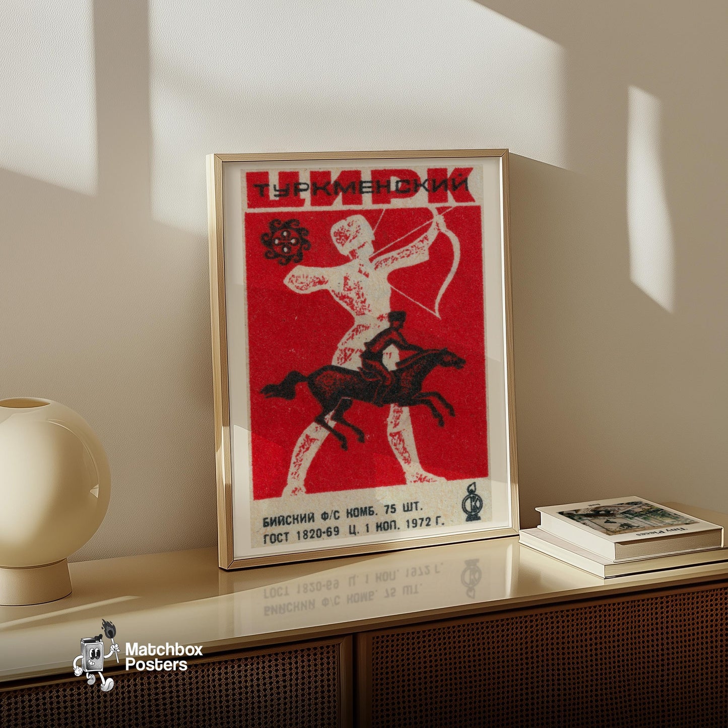 Archer on Horseback - vintage matchbox label print - size comparison