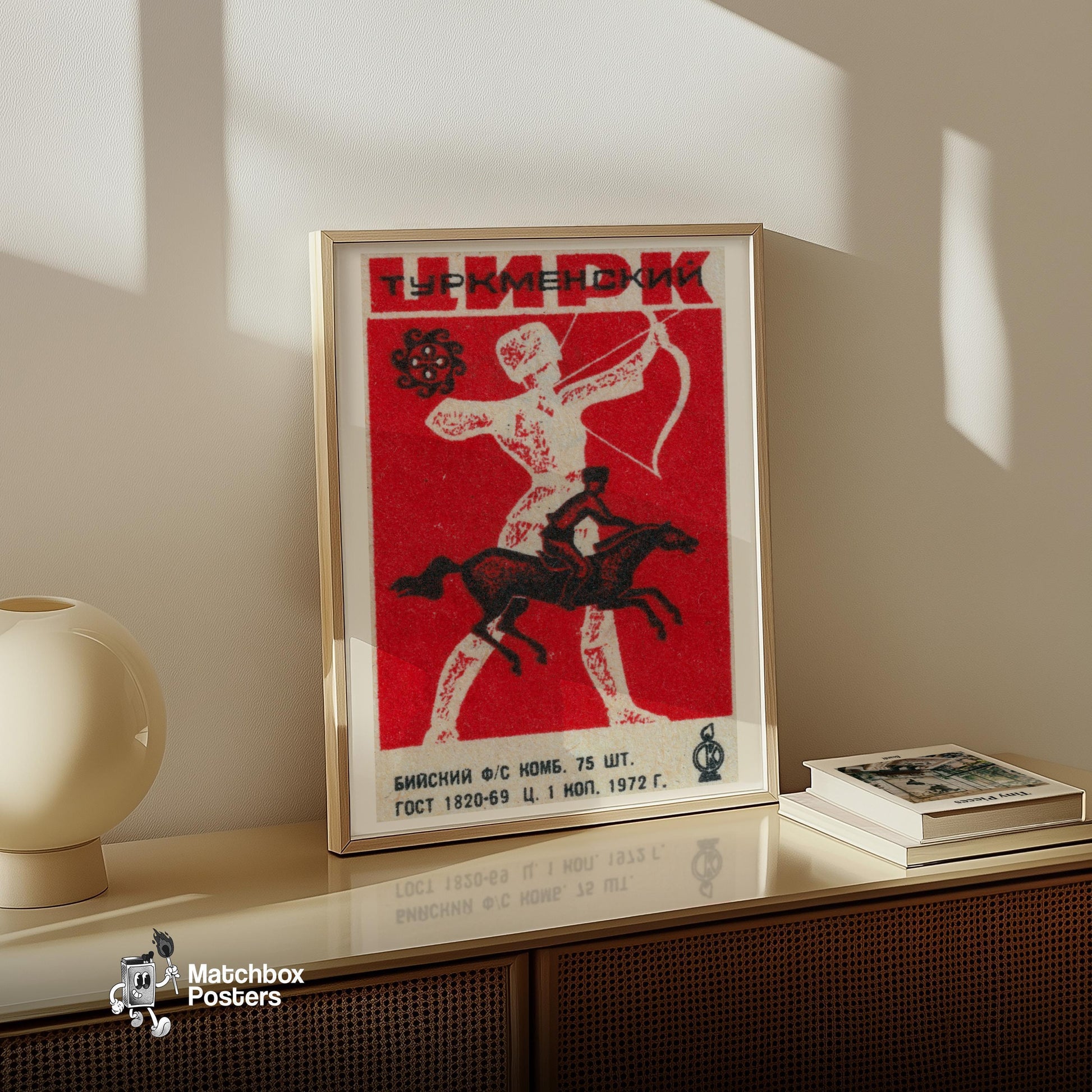 Archer on Horseback - vintage matchbox label print - size comparison