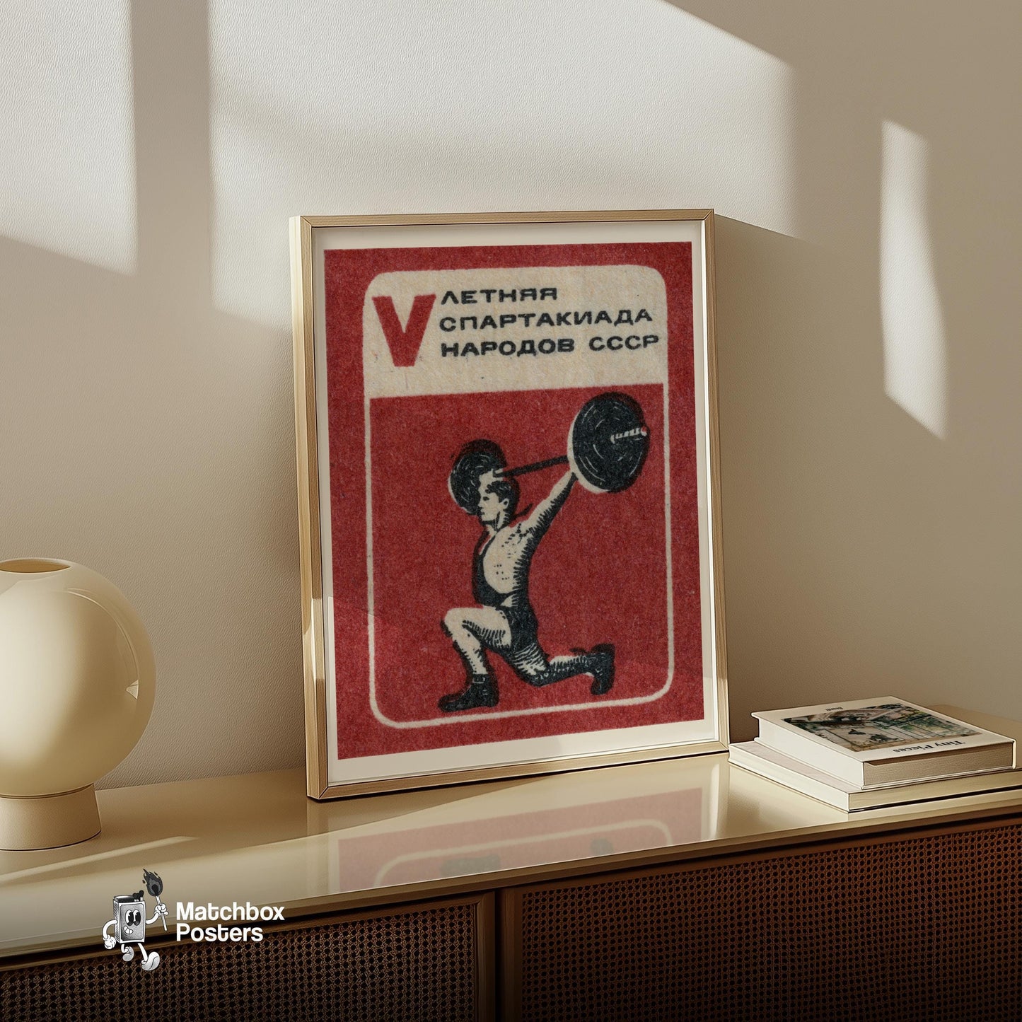Weightlifter - vintage matchbox label print - size comparison