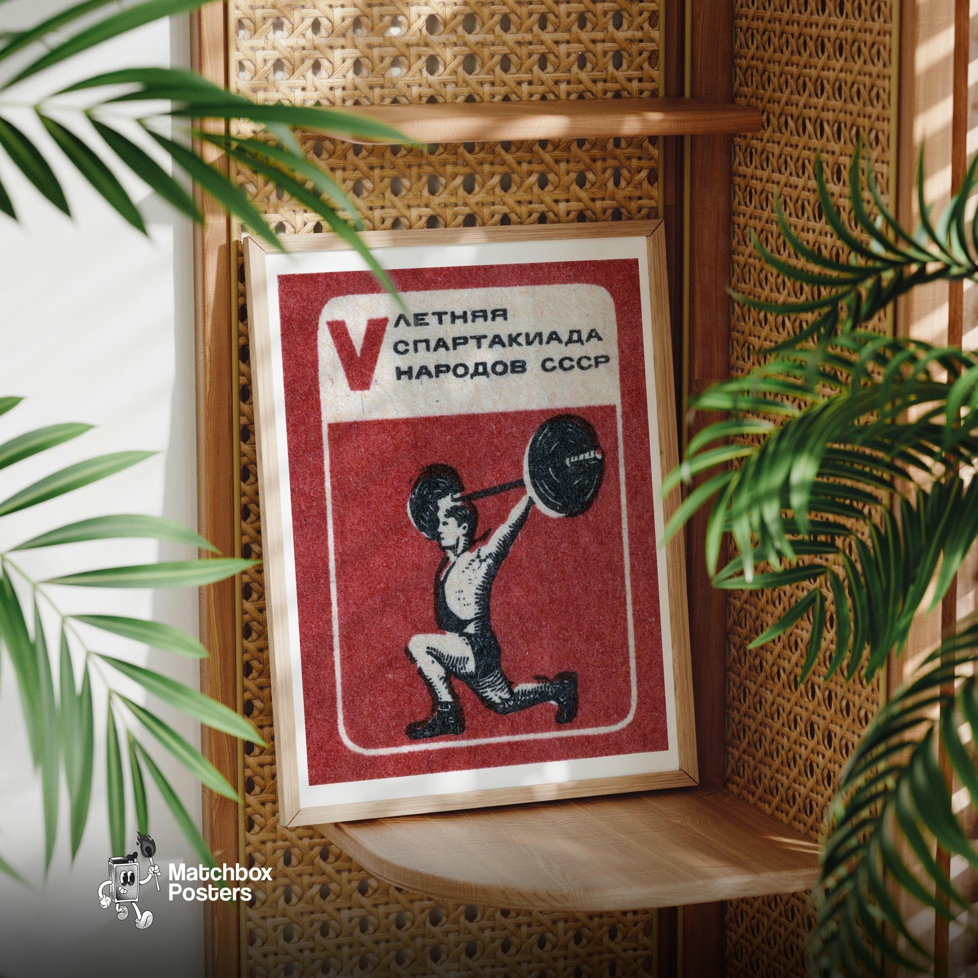 Weightlifter - vintage matchbox label print - office wall
