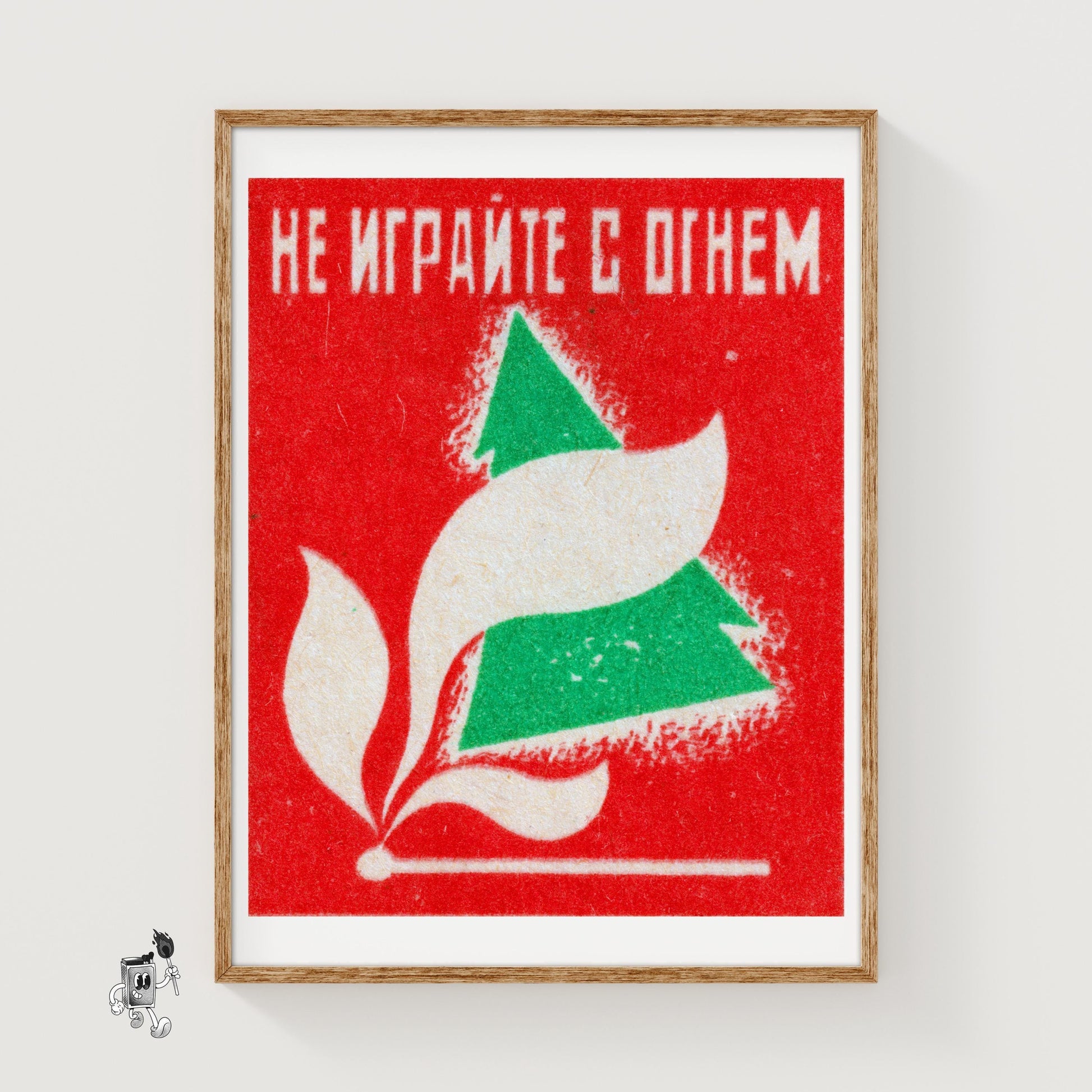Flame Mid-Century Matchbox Label - vintage matchbox label print