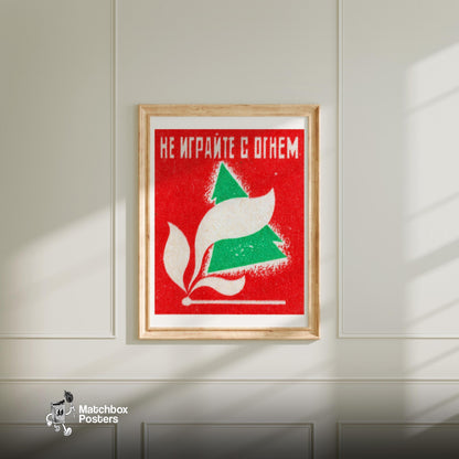 Flame Mid-Century Matchbox Label - vintage matchbox label print - bedroom mockup