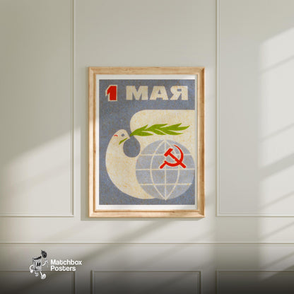 Dove with Olive Branch - vintage matchbox label print - bedroom mockup