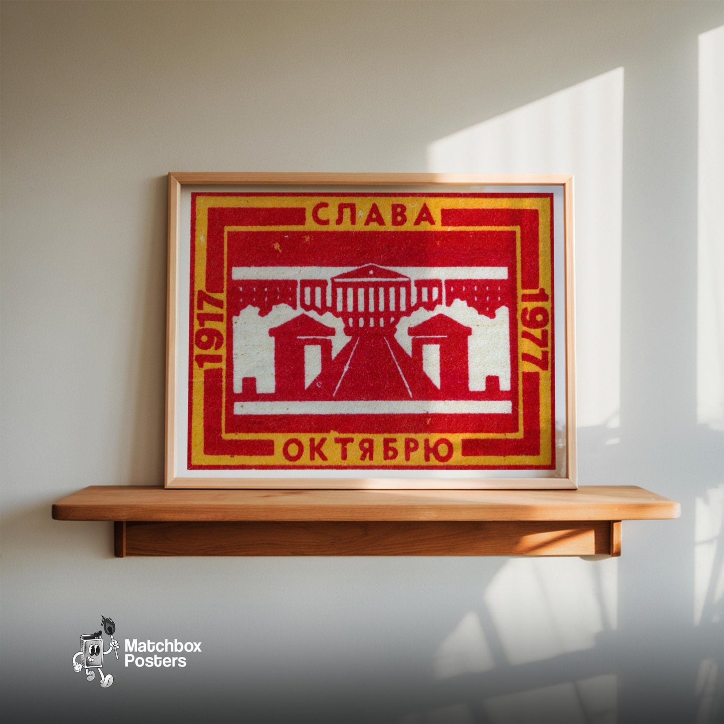 Stylized Depiction Of A Monument - vintage matchbox label print - size comparison