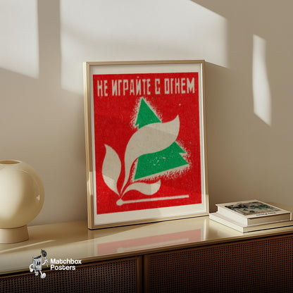 Flame Mid-Century Matchbox Label - vintage matchbox label print - size comparison