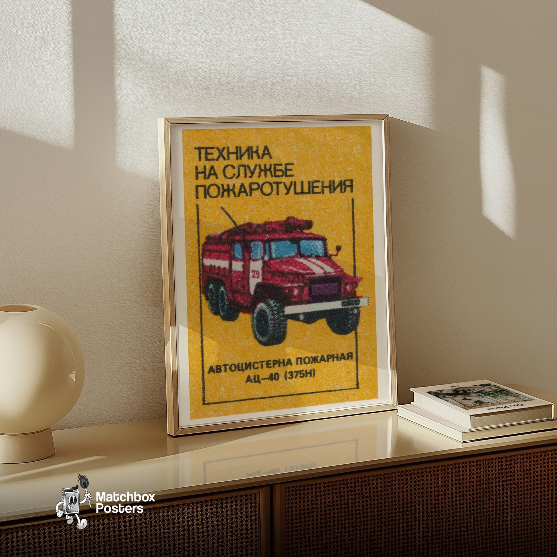 Soviet Fire Truck - vintage matchbox label print - size comparison