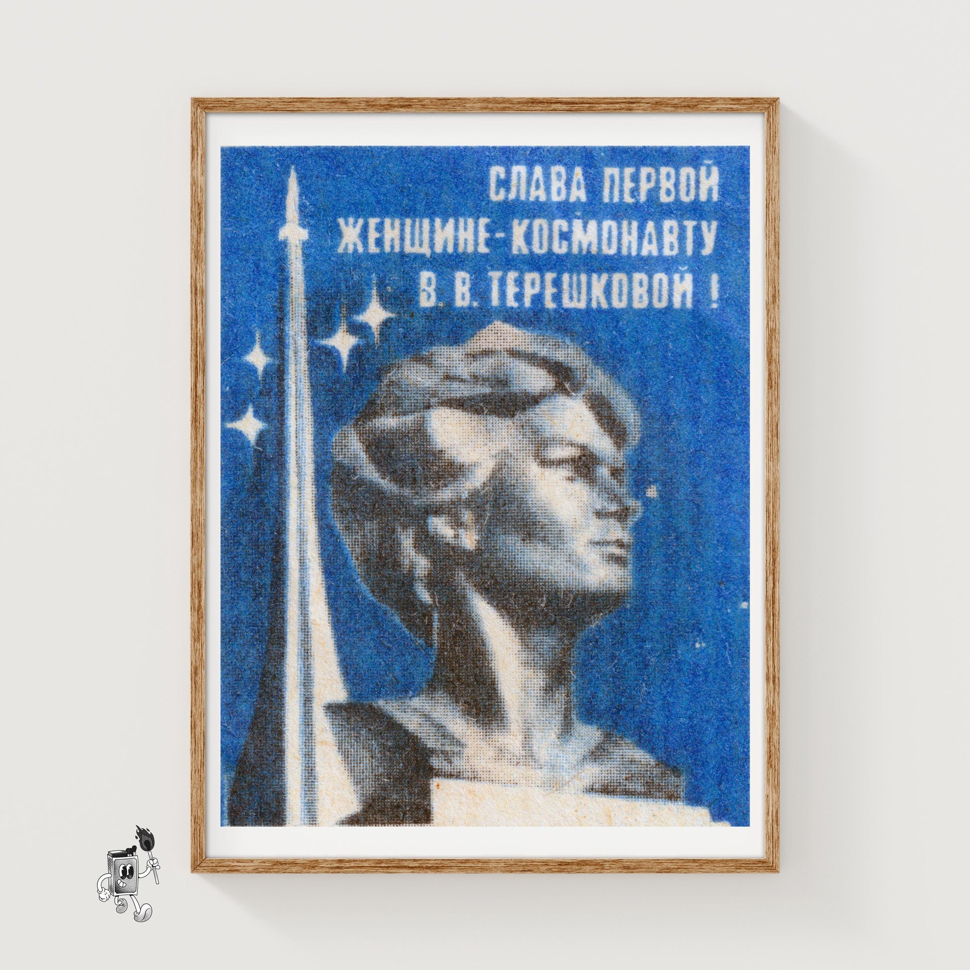 Woman Cosmonaut - vintage matchbox label print