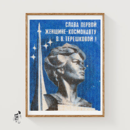 Woman Cosmonaut - vintage matchbox label print