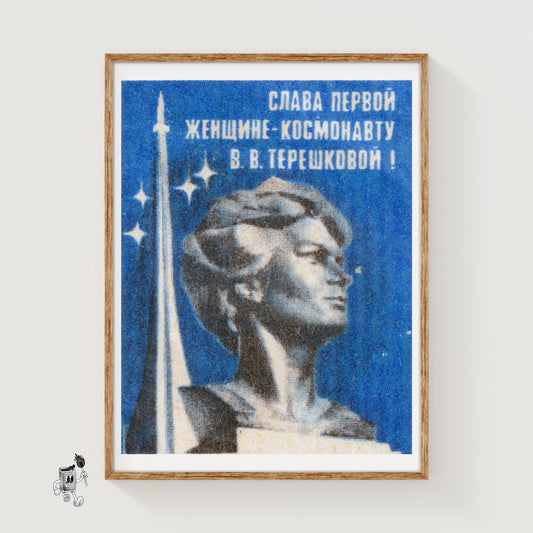Woman Cosmonaut - vintage matchbox label print