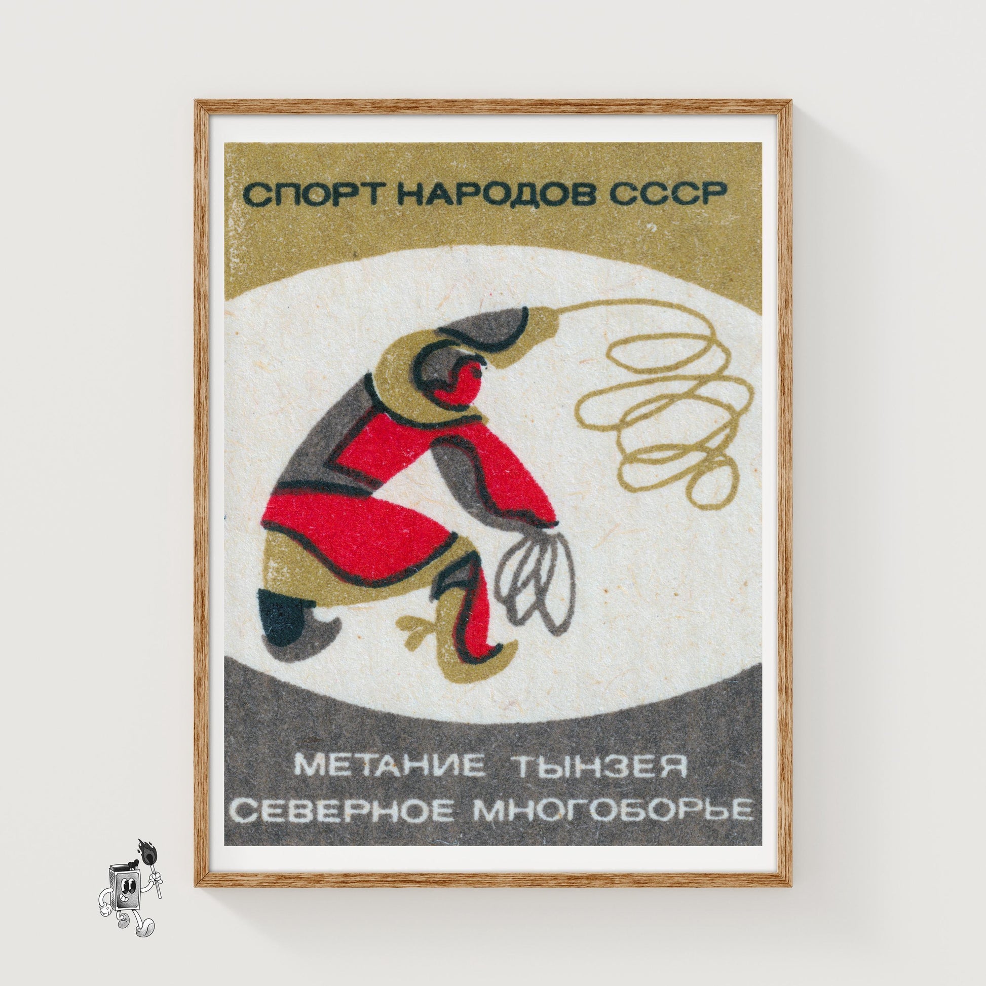 Harpooning Fish - vintage matchbox label print