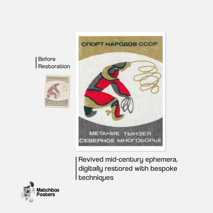 Harpooning Fish - vintage matchbox label print - framed wall art preview