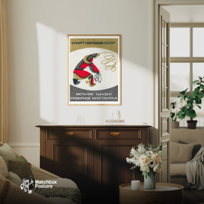 Harpooning Fish - vintage matchbox label print - living room mockup