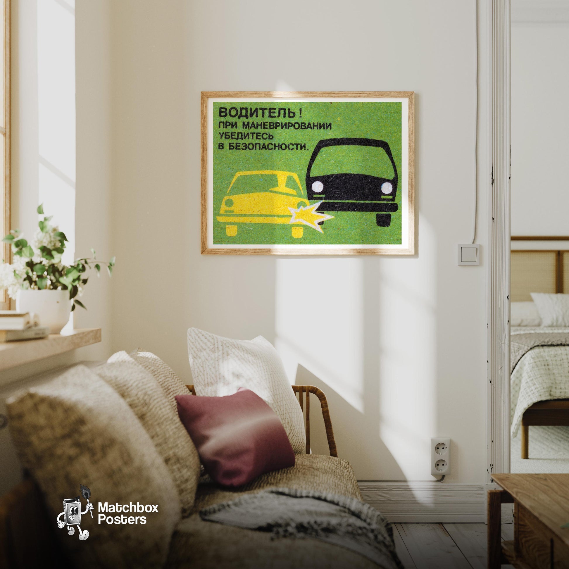Graphic Of Two Cars Colliding - vintage matchbox label print - living room mockup