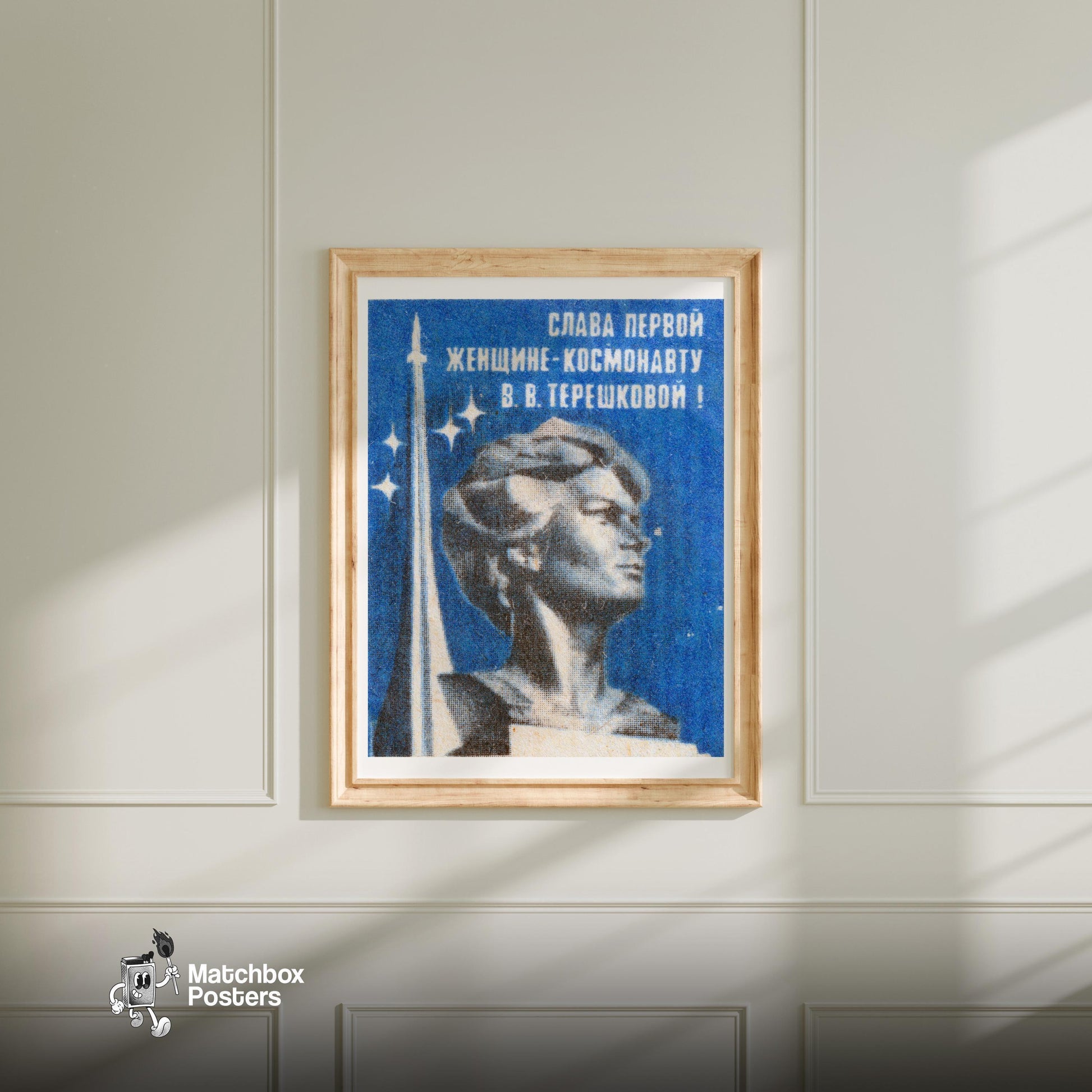 Woman Cosmonaut - vintage matchbox label print - bedroom mockup