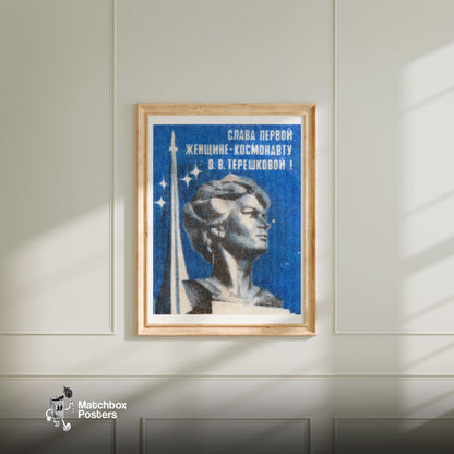 Woman Cosmonaut - vintage matchbox label print - bedroom mockup