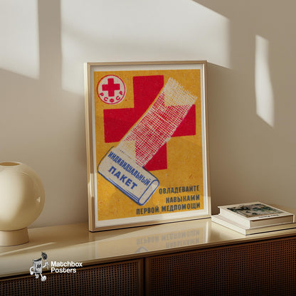 Red Cross - vintage matchbox label print - size comparison