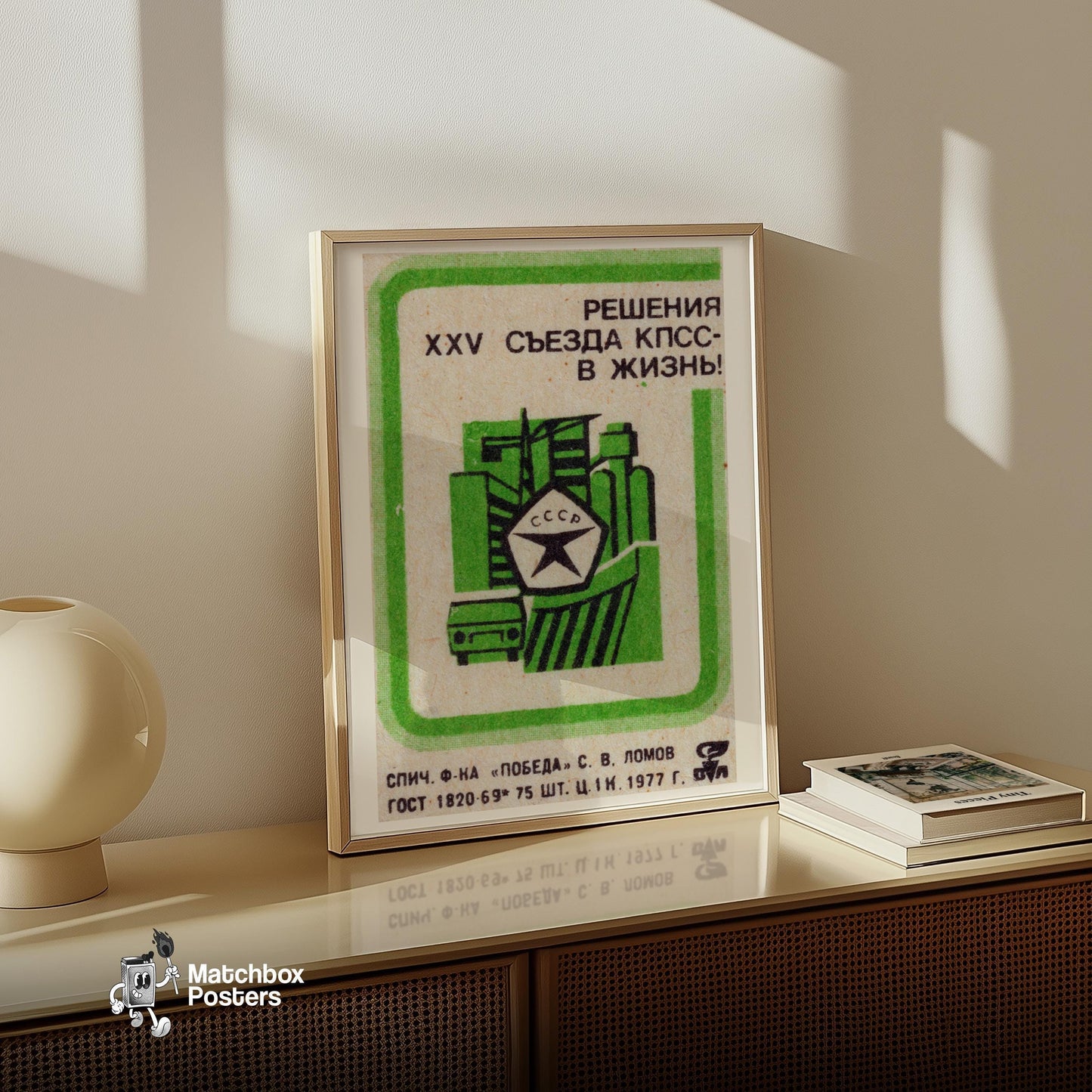 Soviet Emblem - vintage matchbox label print - size comparison
