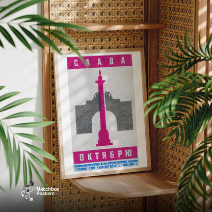Pink Soviet Monument - vintage matchbox label print - office wall