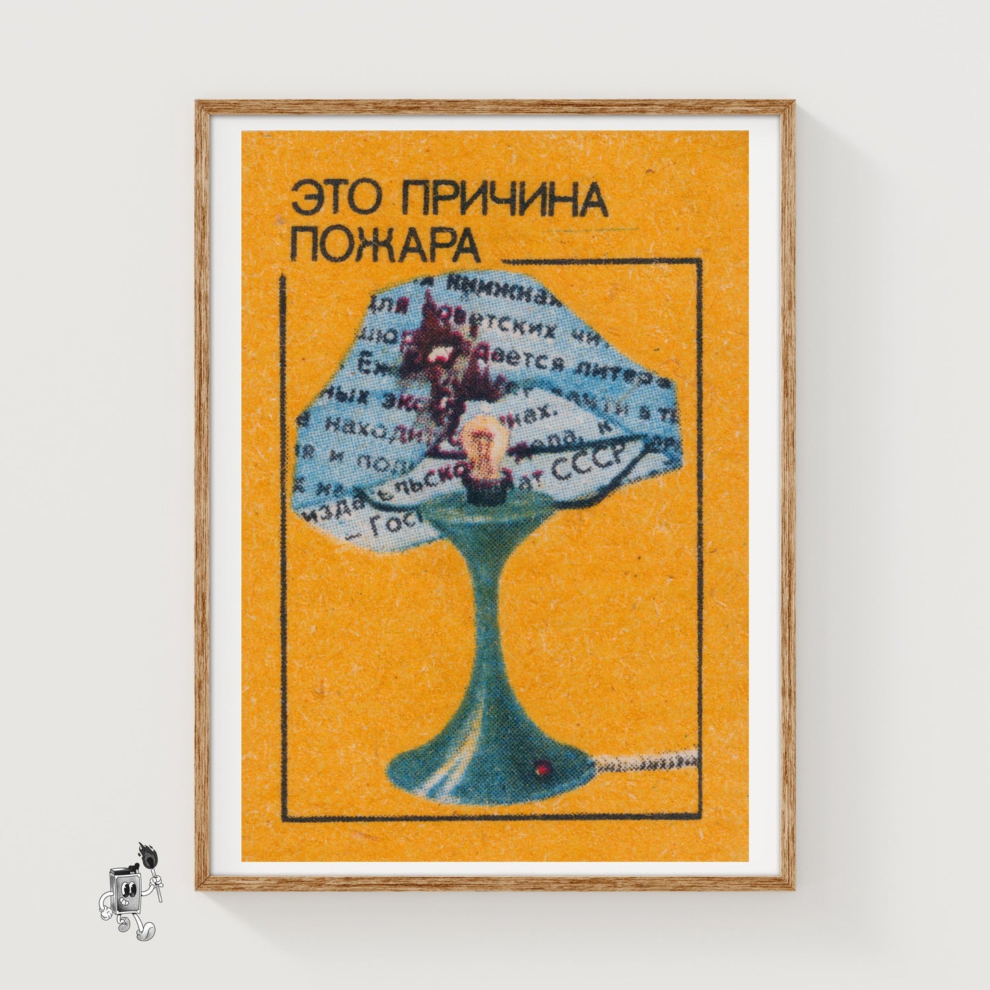 Burning Lamp - vintage matchbox label print