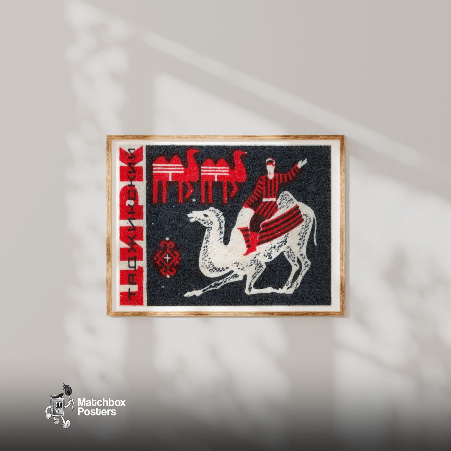 Camel Rider - vintage matchbox label print - bedroom mockup