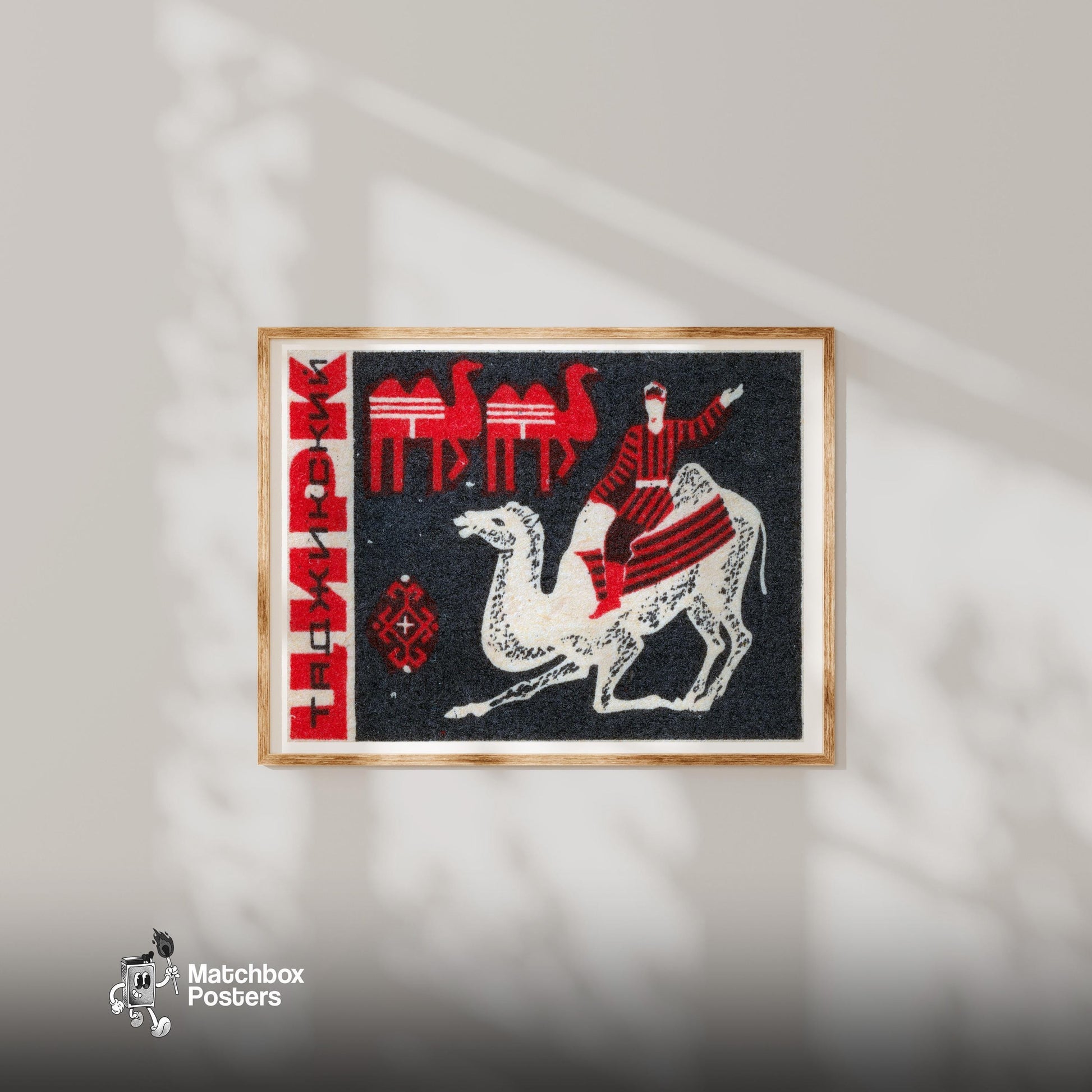 Camel Rider - vintage matchbox label print - bedroom mockup