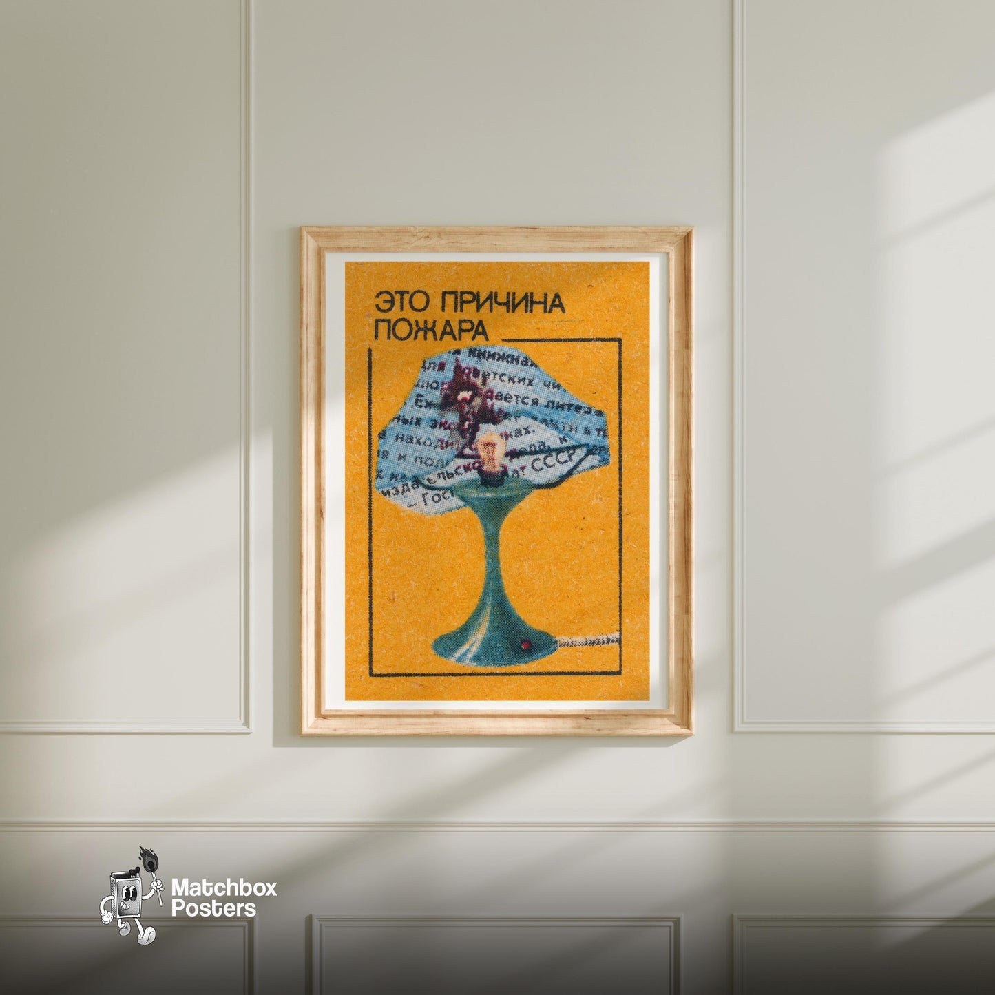 Burning Lamp - vintage matchbox label print - bedroom mockup