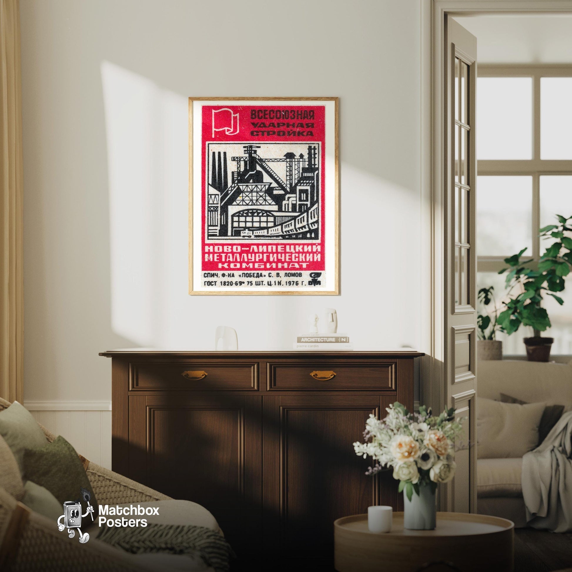 Soviet Steel Plant - vintage matchbox label print - living room mockup